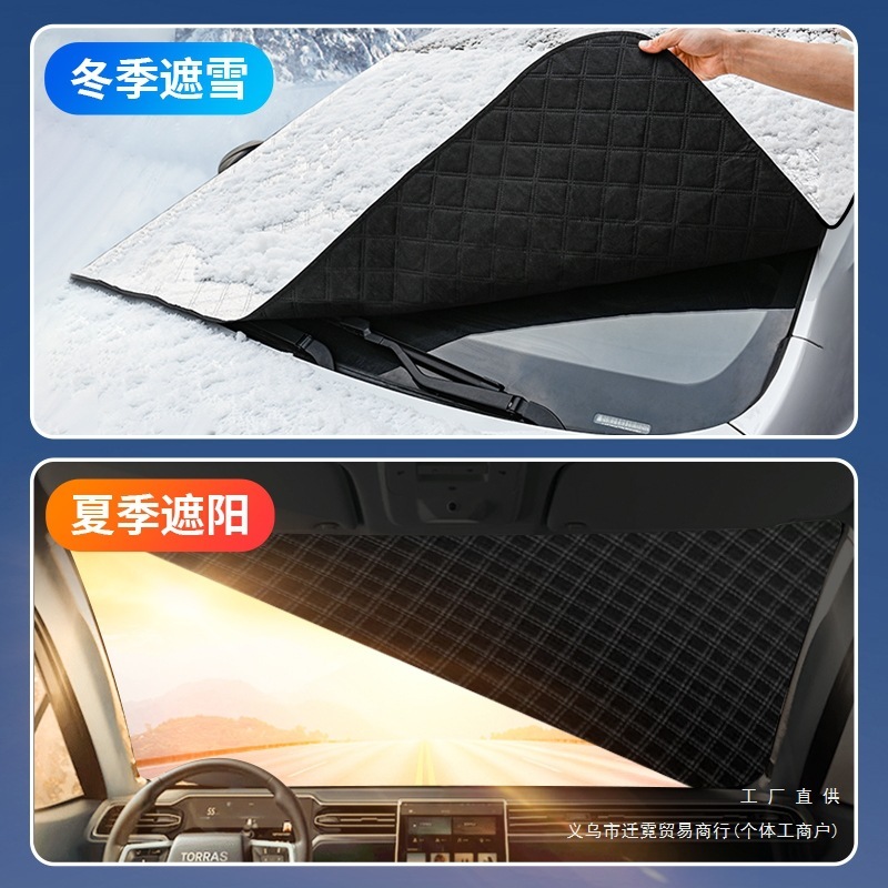 車のサンシェード、厚手のカバー、フロントガラス防風ハーフカバー、冬用スノーカバー、カーカバー|undefined