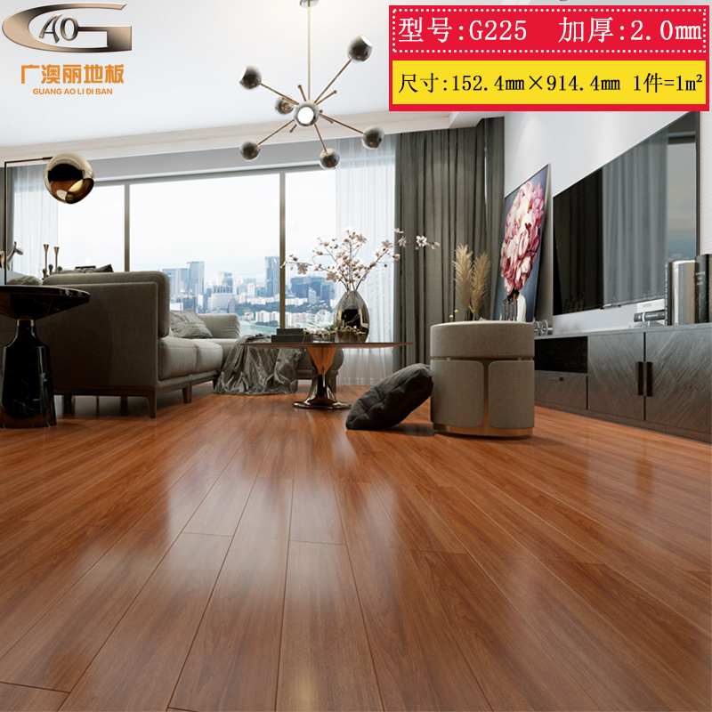 나뭇결 G225/두꺼운 2.0/1개=1평방미터