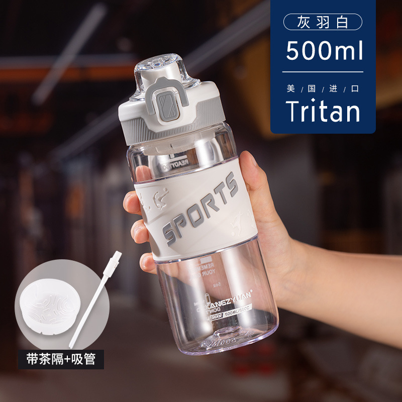 그레이 페더 화이트 500ml [차분리기+빨대포함]