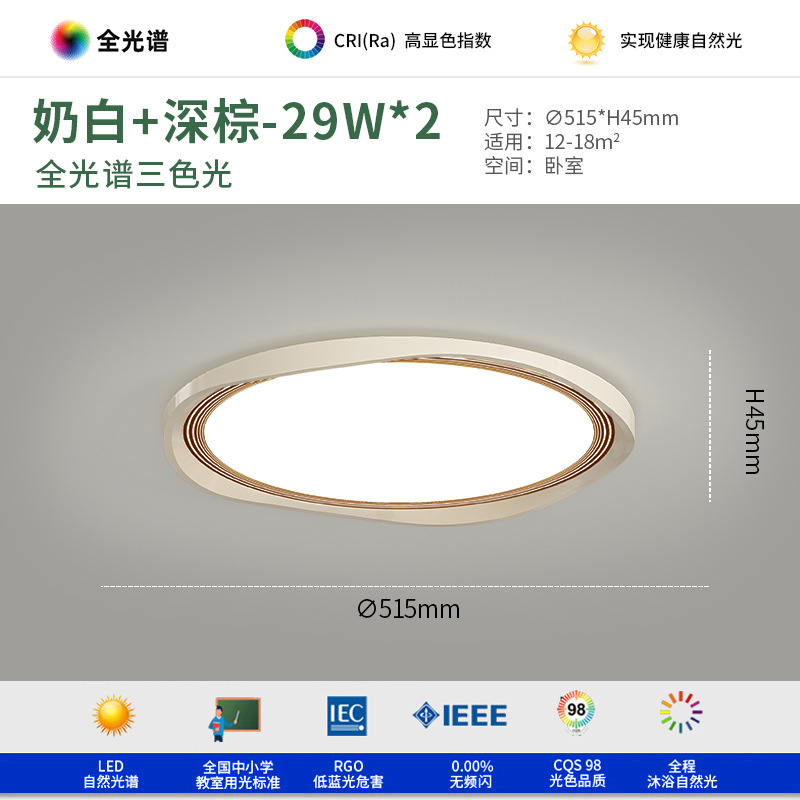 Lámparas de estilo crema 2025 nuevo estilo cálido y romántico principal habitación moderna simple lámpara de estudio lámpara de dormitorio lámpara de techo