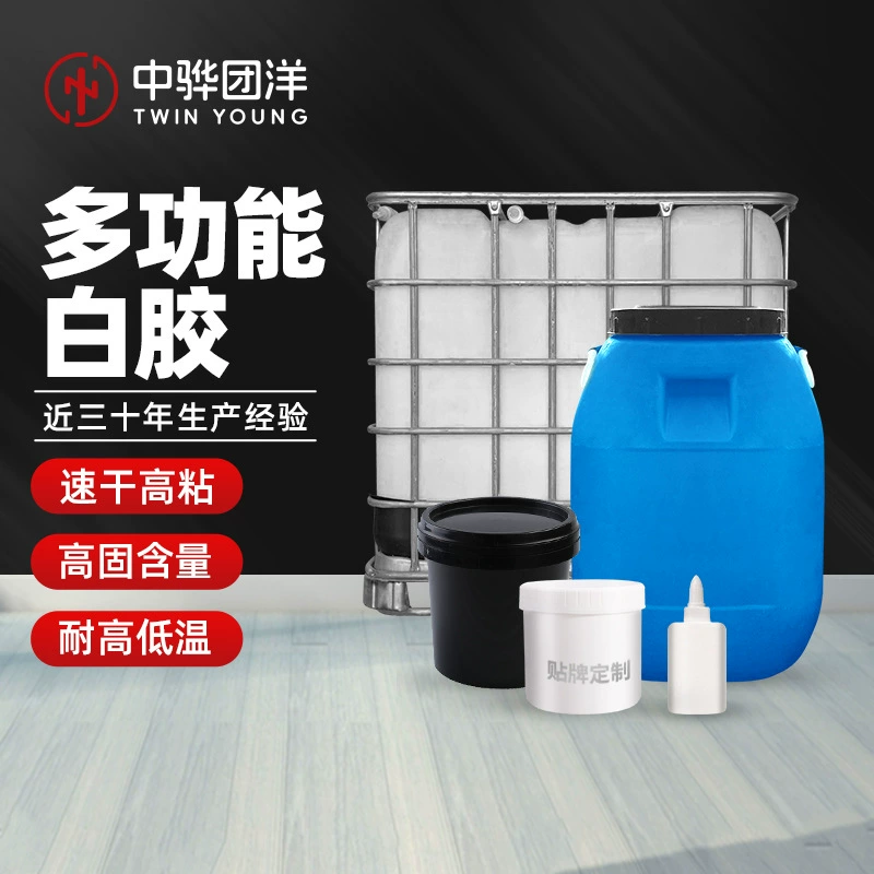 Белый латекс Оптовая столярная клейкая древесина мебель ремесла ручной клей белый клей