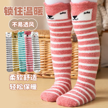 ��ͯ�m���ﶬ�Ӻ�ů����ɺ���q�Ҿ��H���LͲ�m��ŮͯС�ȵذ��m