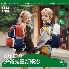KK tree suspended schoolbag primary school boys and girls first, second, third to sixth grade children's entrance spine protection weight reduction ultra-light