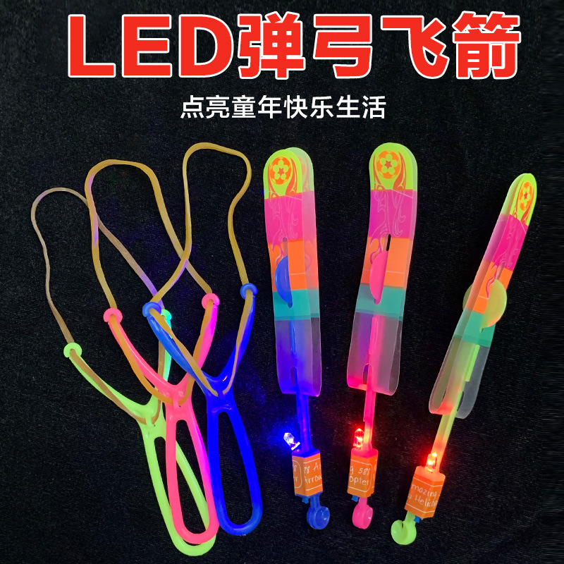 공원 야시장 노점 판매 빛나는 새총 비행 화살 어린이 야외 비행 작은 장난감 지상 푸시 스캔 코드 작은 선물