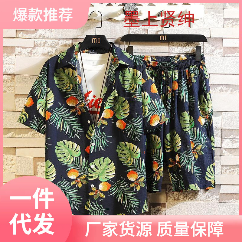 Hainan Island Style Men's Casual Short-Sleeve Cotton Shirt Summer Sanya Tourism Beach Shirt Home Set