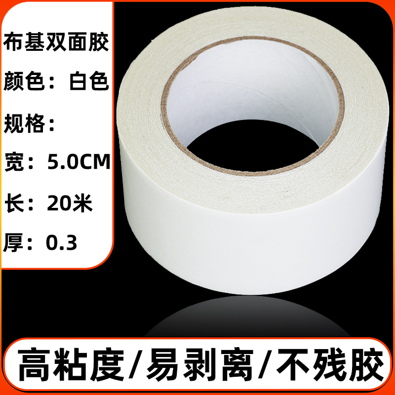 Cinta de tela de tela adhesiva fuerte, no residual, rejilla de goma de doble cara, pegamento de tela de doble cara para alfombras, pegamento de alfombra al por mayor
