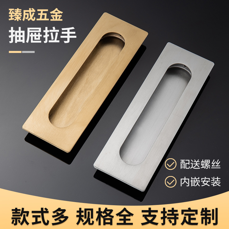 Factory spot stainless steel dark handle new Chinese embedded handle drawer handle furniture hardware accessories wholesale