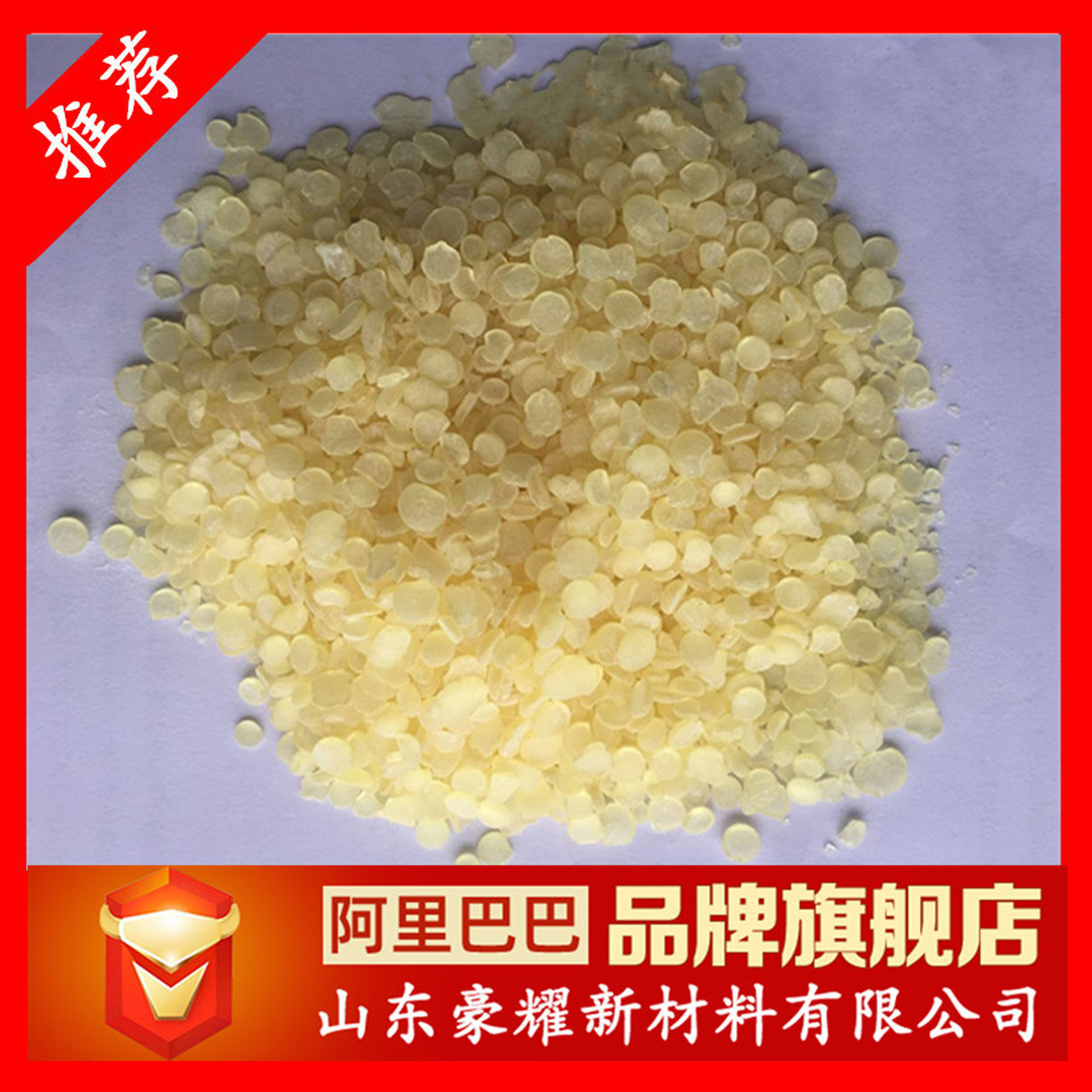 供应 萜烯树脂 石油树脂 软化点色号齐全 25公斤起订 可提供样品