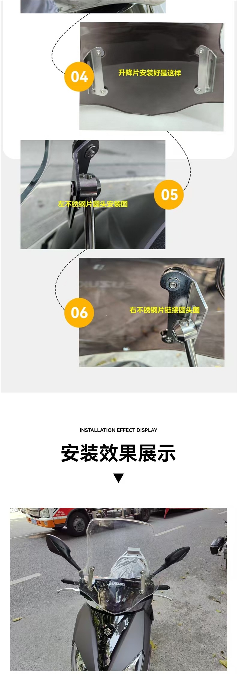 Suitable for Suzuki Uy125 Windshield Haojue Afr125 Windshield Hong 125 Motorcycle Windshield Pc Windproof