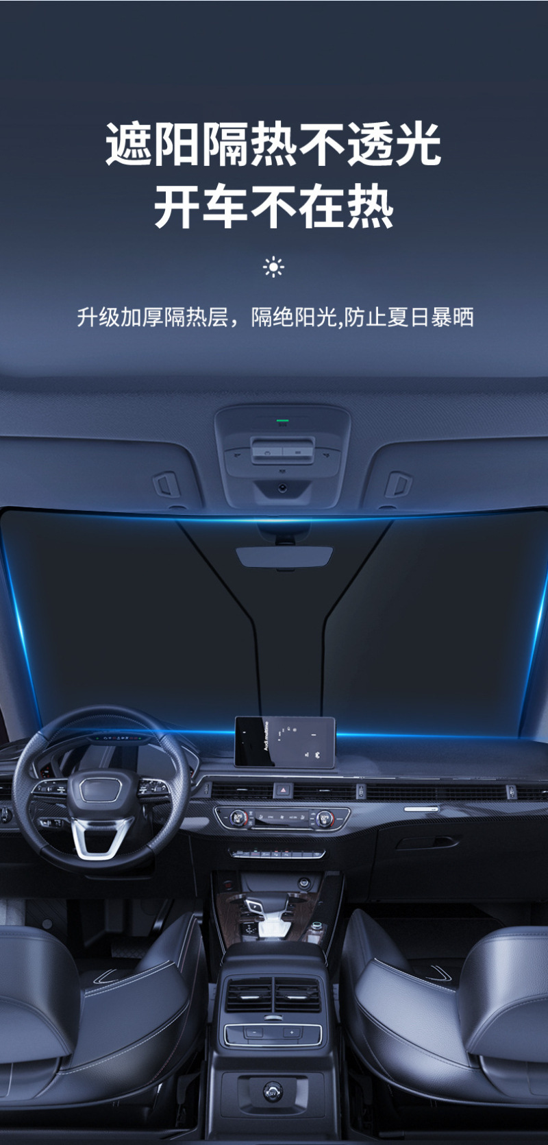 Car Sunshade, Sunshade, Sun Protection, Heat Insulation, Silver-Coated, Anti-Glare, Side Window Sunshade, Windshield Sunshade, Front Shield