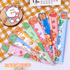 Cartoon magnetic ruler, stationery for elementary school students, tools set