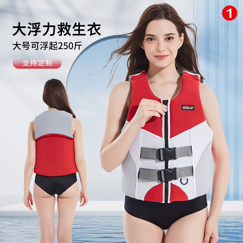 救生衣厂家批发成人大浮力大人求生背心防护急救便携式背心式船用