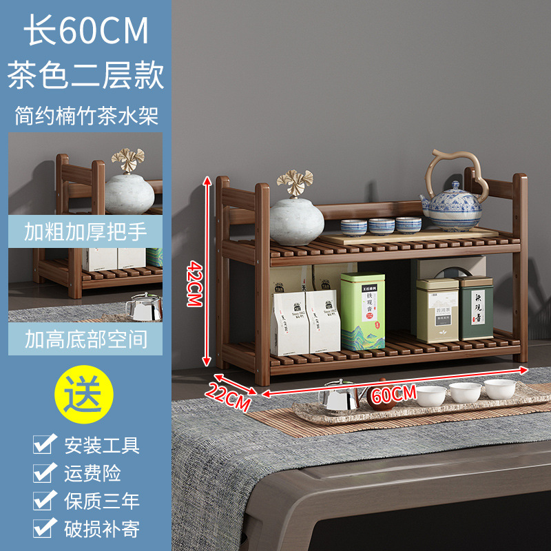 차-2 층 60CM
