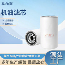 ����������оLF16015�����������޹��̻�е�������������������