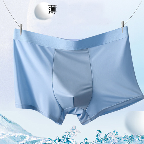 Mid-waist ice silk underwear for men, graphene crotch boxer shorts, summer breathable and comfortable boxer shorts for men
