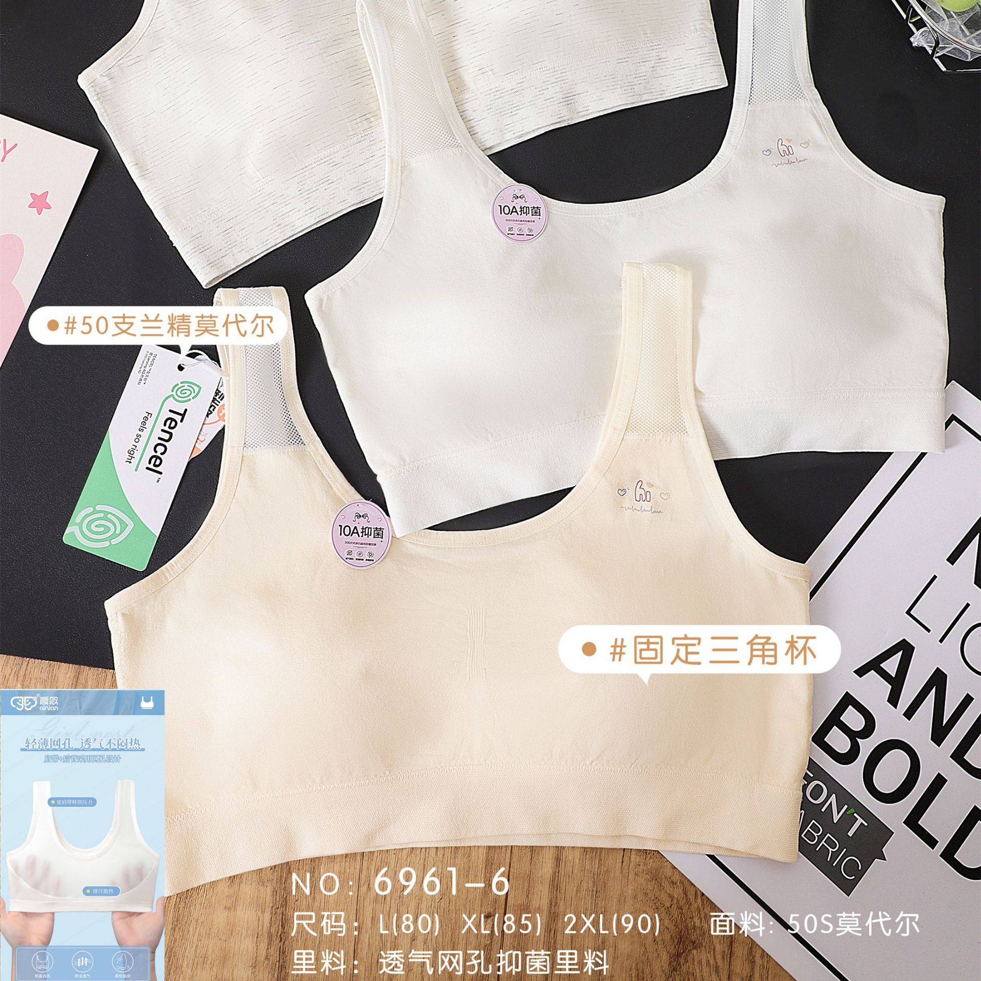 6961-6 메쉬 XXL
