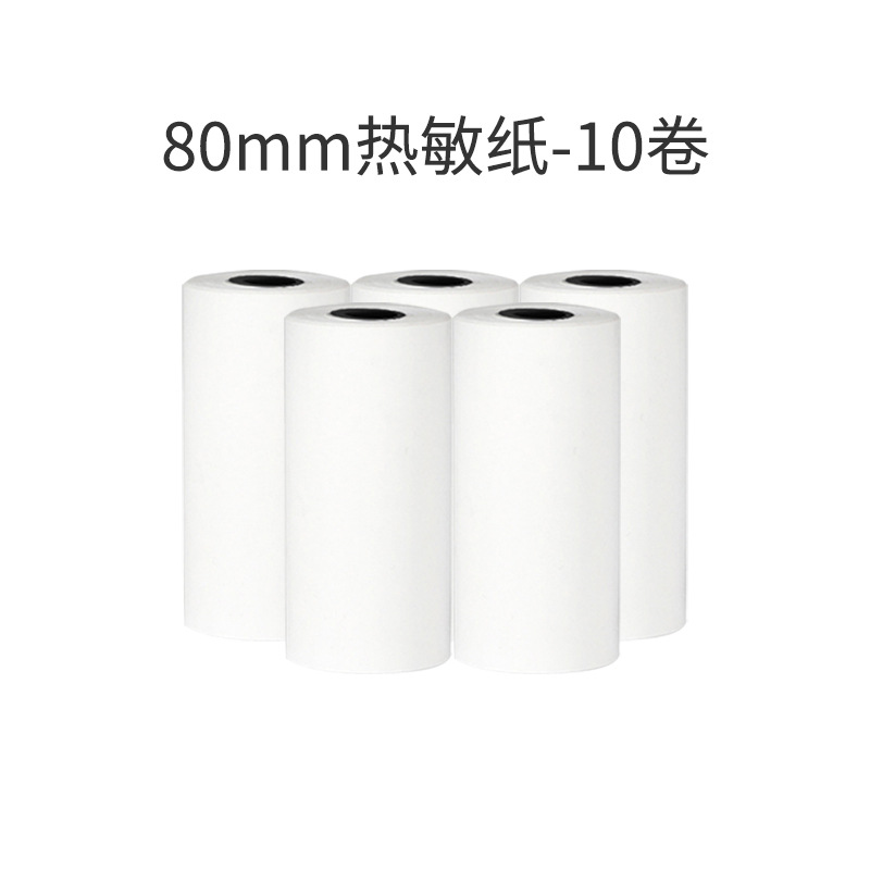 Mochila Lang pregunta equivocada foto especial Etiqueta de papel térmico papel adhesivo papel especial papel de impresión de caja completa oficial