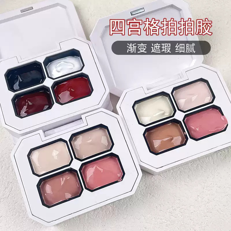 Wholesale Various Hot-Selling Four-In-One Gradient High-Saturation Gel Nail Polish, Four-Compartment No-Wipe Gel Wholesale Various Hot-Selling Four-In-One Gradient High-Saturation Gel Nail Polish, Four-Compartment No-Wipe Gel