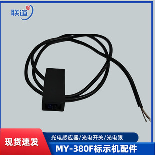 MY-380��a�C�����ʾ�C�������_�P�Б���/����_�P/��a�C���