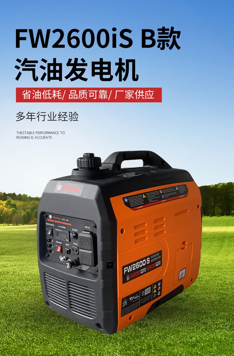 Cross-Border 2-Kilowatt Gasoline Generator 120V Silent Inverter Permanent Magnet for Home Use, Rv, Outdoor Camping, Small Size