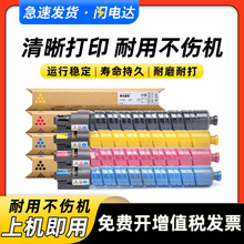 �m������Lanier LD435C 445C̼�ۺ�ِ��/Savin C3535 C4540ī�ۺ�