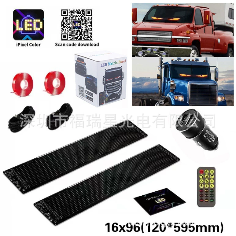 Набор глаза демона LED, дисплей LED, гибкий экран LED, экран автомобиля, витрина LED, рекламный знак