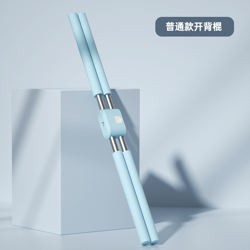 ヨガの体の棒は肩を開けて背の棒を矯正します。|undefined