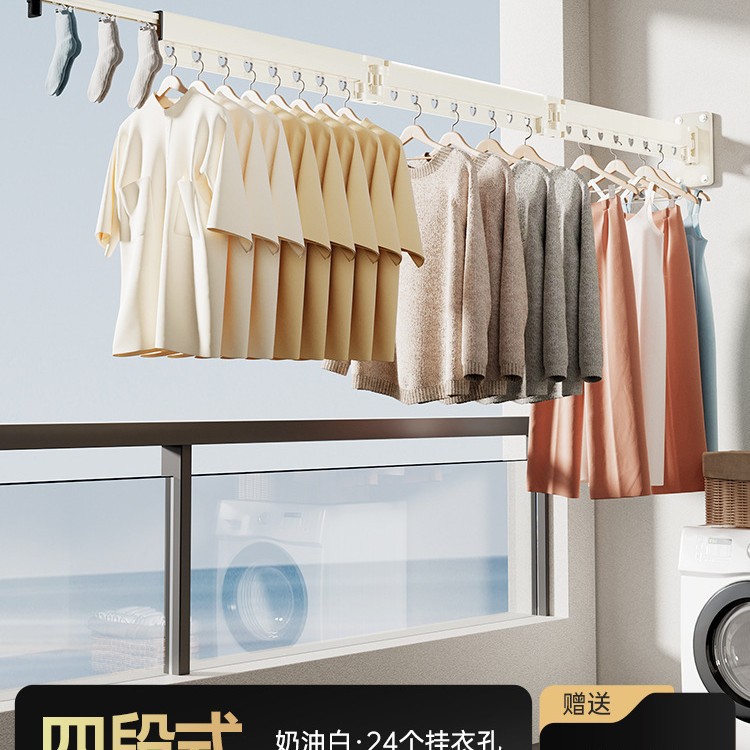 밀크 화이트 4 절 재단/방풍 구멍 24 개 + 방풍 양말 클립