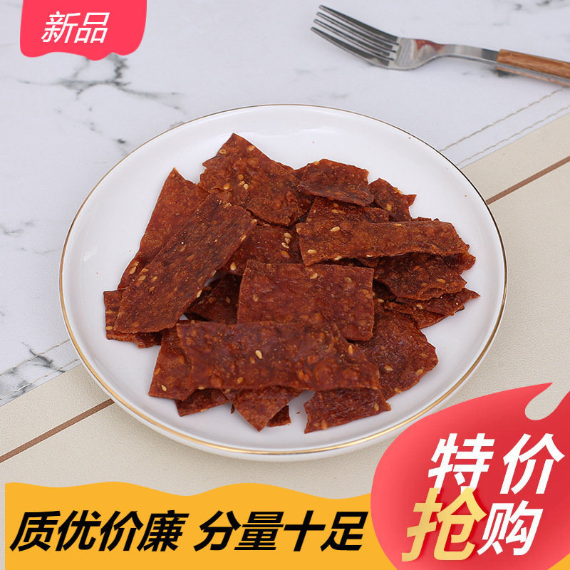 瑜玥脆肉脯靖江特产休闲零食小吃薄脆猪肉铺肉干猪肉脯肉类小零食
