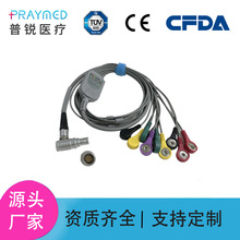 2107228-001GE SEER��늄ӑB���b�y��ECG  Holter Cable7����ʽ