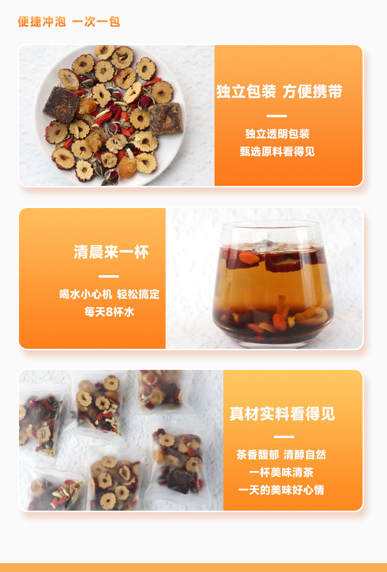 Ejiao Brown Sugar Seven Treasure Tea 150g Boxed Herbal Blend with Goji Longan Dried Ginger in use