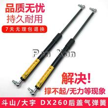 �ھ�C�����ɽDX260���ÙC�w���ɺ��w֧�ΗU�l�әC�C�w�ΗU ���|