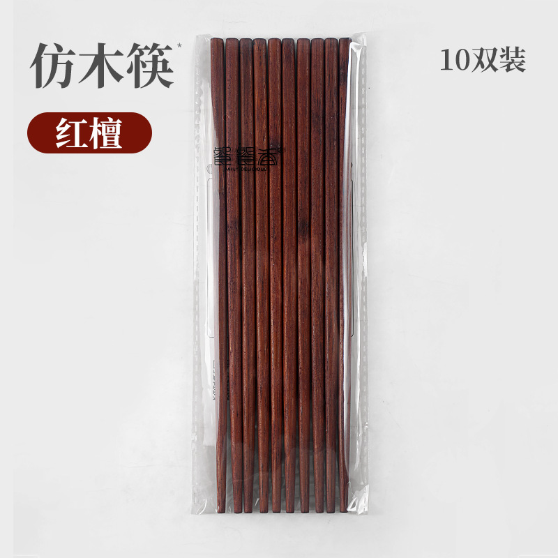 7.0mm* 24cm 벨트 섹션(10쌍 팩)