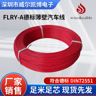 FLRY-A��&zwnj;����0.75ƽ��PVC��ȼ�^����܇늾��͸ߜ����~��Ӿ�