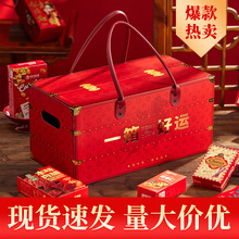 2026新年礼盒高级感零食喜饼坚果新年礼包一整箱手提马年年货礼盒