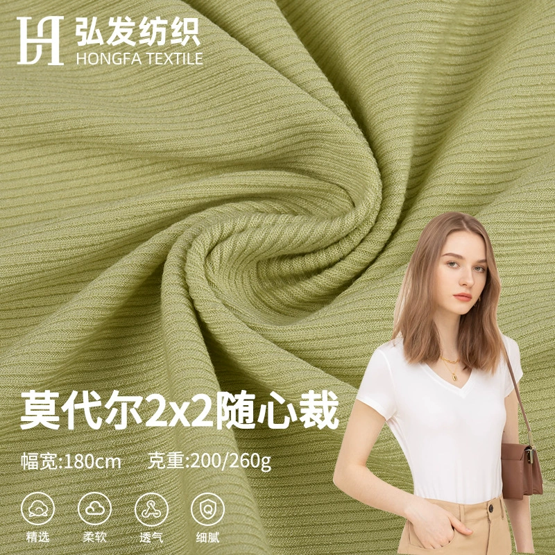 Модальная трикотажная ткань в рубчик 2*2, 260 г/м², из вискозы, на заказ, для футболок, жилетов и базовых слоев одежды.