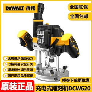Оригинальная зарядка DeWalt 20Vmax Электрический деревянный фрезерование, ремонт дерева, без кисти гранича