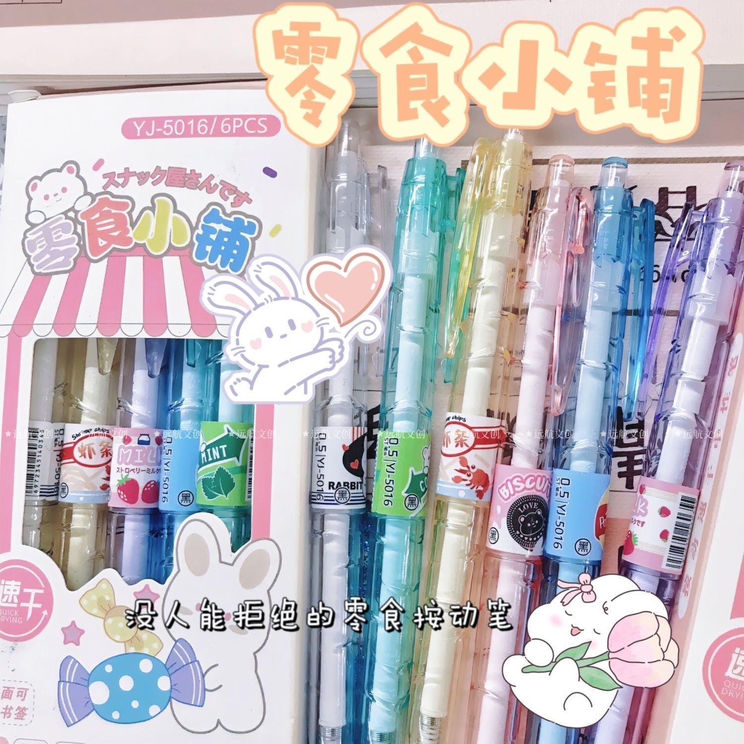 스낵샵 [6개입 1박스]