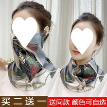 夏季新款防晒口罩女护颈透气遮脸面罩骑车开车丝巾围巾防晒面纱女