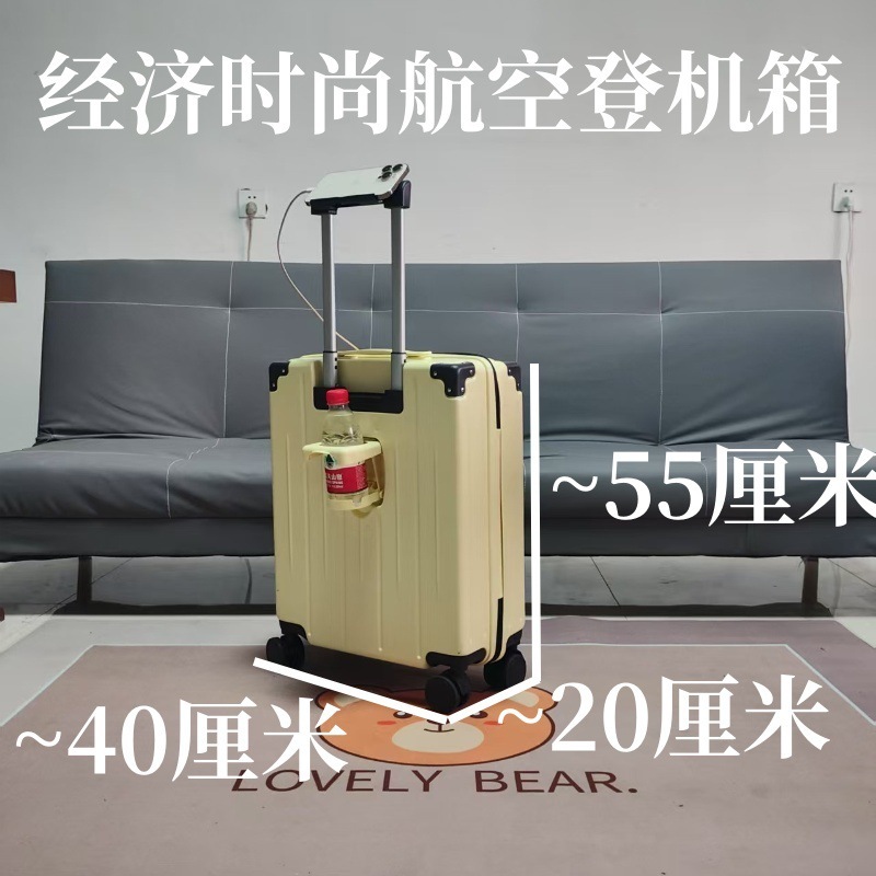 中国南方航空 20*40*55 多機能航空機内持ち込みスーツケース、手荷物不要のビジネス用スーツケース、多機能デザイン|undefined