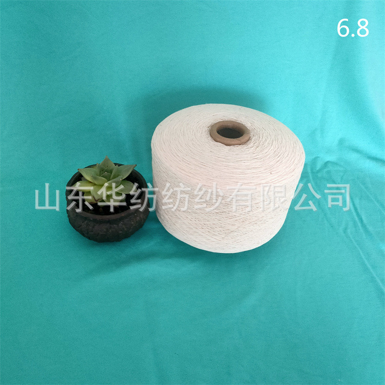 华纺主营 纯棉包芯纱 纯 棉强捻纱 纯棉无捻纱zl