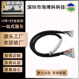 工厂批发工业新能源线束快速连接线端子双头压接长江A2008端子线