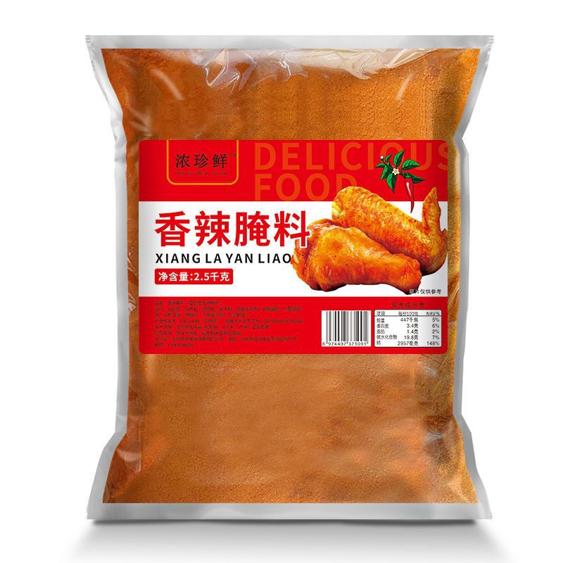 두꺼운 희귀 신선한 매운 맛 5 진 [상업 팩]