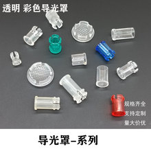3mmLED���������͸���������ӳ��۵�������PC�����ֵ���ñ