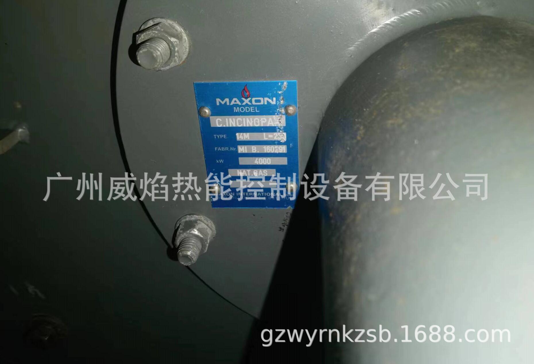 【实物】14M烧嘴美国麦克森Maxon