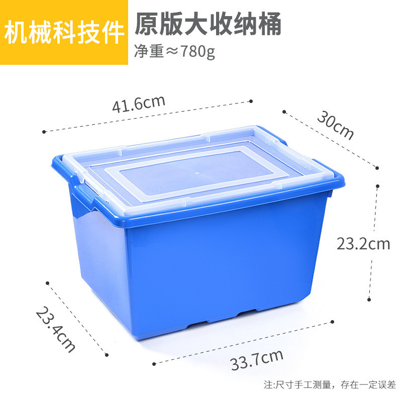 Compatible with Lego Teaching Aids Storage Box Building Block Parts Color Classification Storage Box Storage Box Small Large Particle Storage Bucket