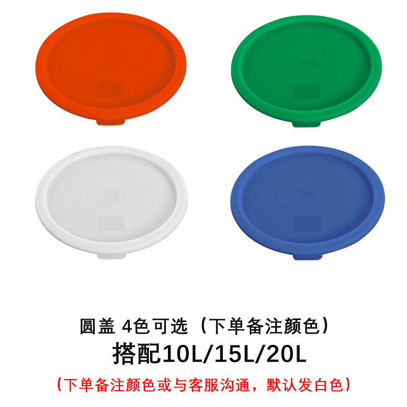 Espesado PC Cubo de almacenamiento de plástico transparente cocina redonda cuadrada sellada a prueba de humedad fresco-mantenimiento Cubo de almacenamiento con tapa para uso comercial