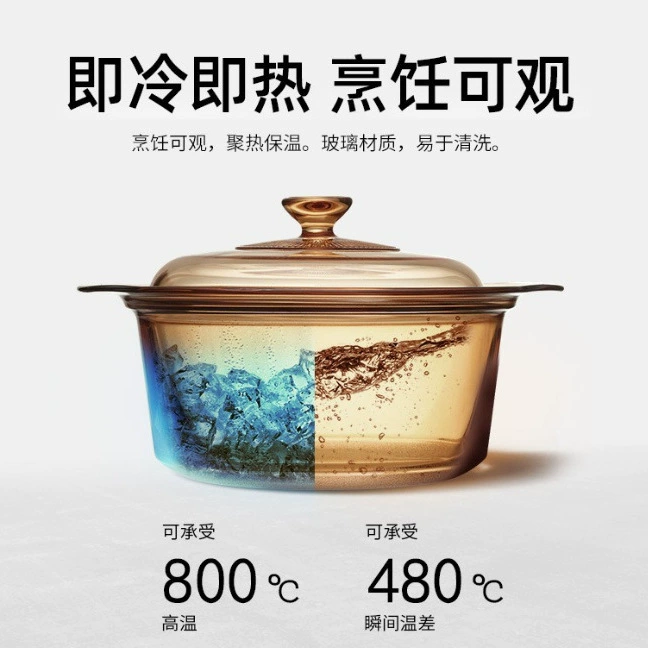 Corning Pot Crystal прозрачная кастрюля импортная домашняя кастрюля