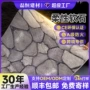 a级pu定制柔性乱形石