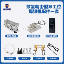 ����BB-383X���@���a�C�ؿغ�̨�๦�ܸ߾������p��λ���a�C���